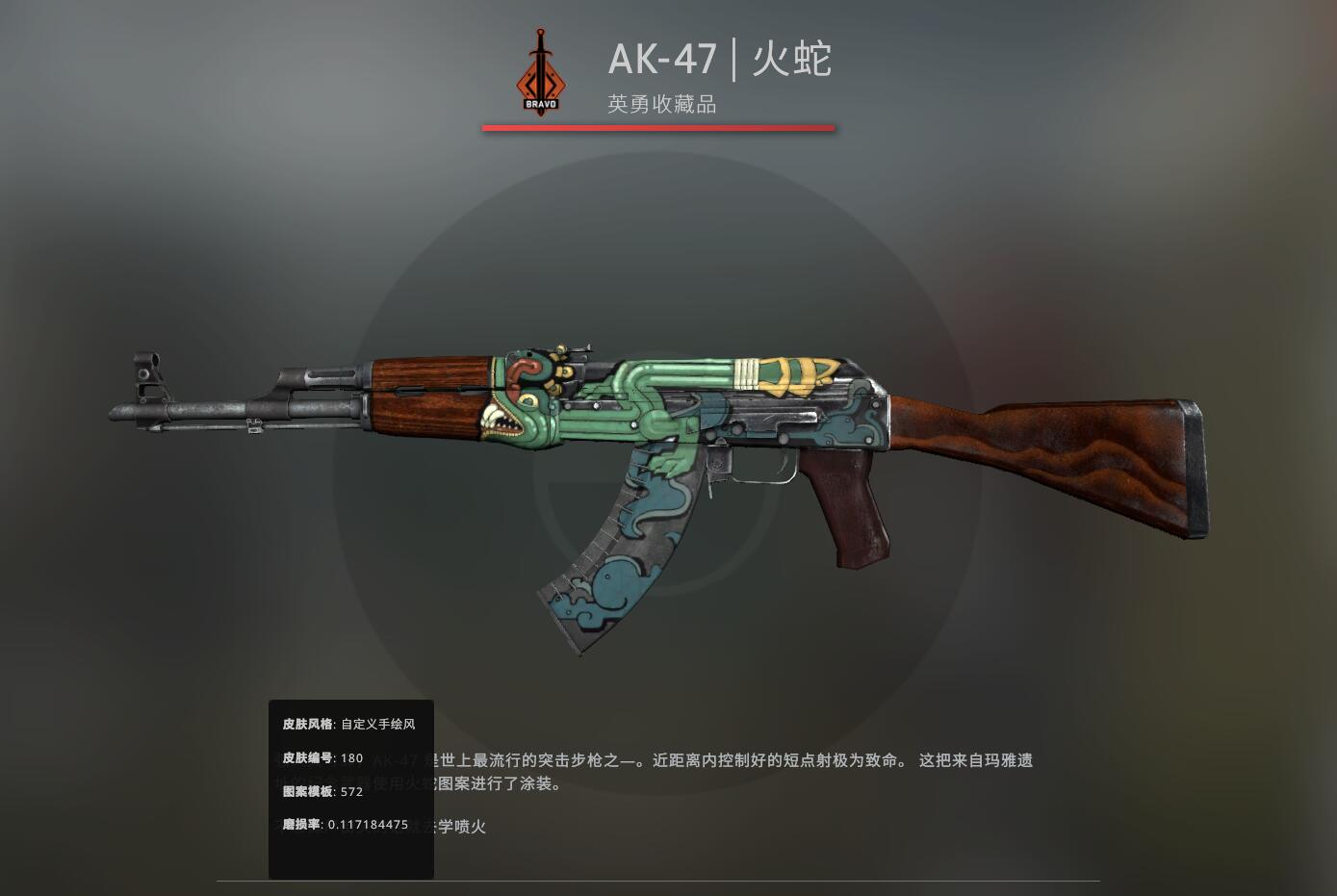 csgo职业哥资料和库存最伟大的csgo选手fallen