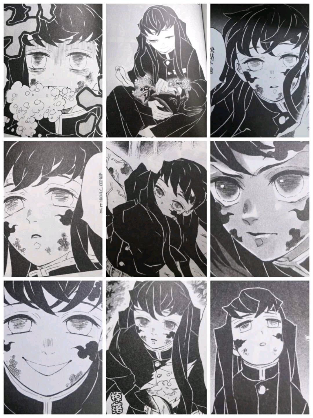 鬼灭之刃漫画自截九宫格义勇蝴蝶忍无一郎