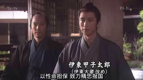 伊东甲子太郎为何要去新选组赴约,直接造成油小路的内斗
