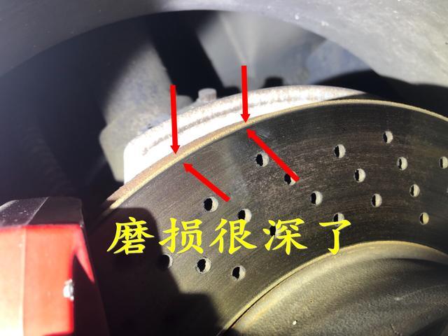 刹车盘磨损严重