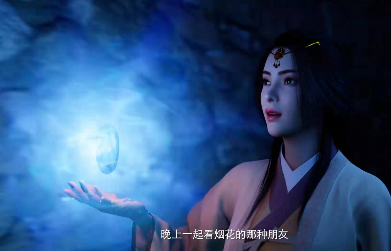 凡人修仙传燕家堡篇寂寞完结,王婵记住了厉飞雨,墨彩环痴情错付