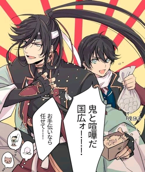 【刀剑乱舞】堀川&卡内桑系列2