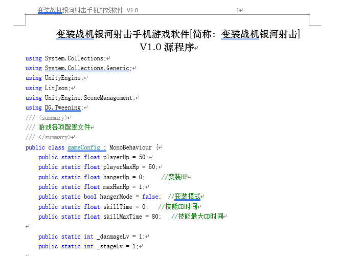 曲谱申请什么版权合适_陶笛曲谱12孔