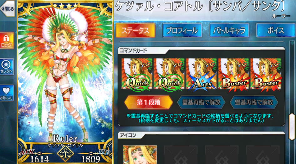 fgo:圣诞羽蛇神介绍,红卡输出暴力,还是游戏有一个集星拐