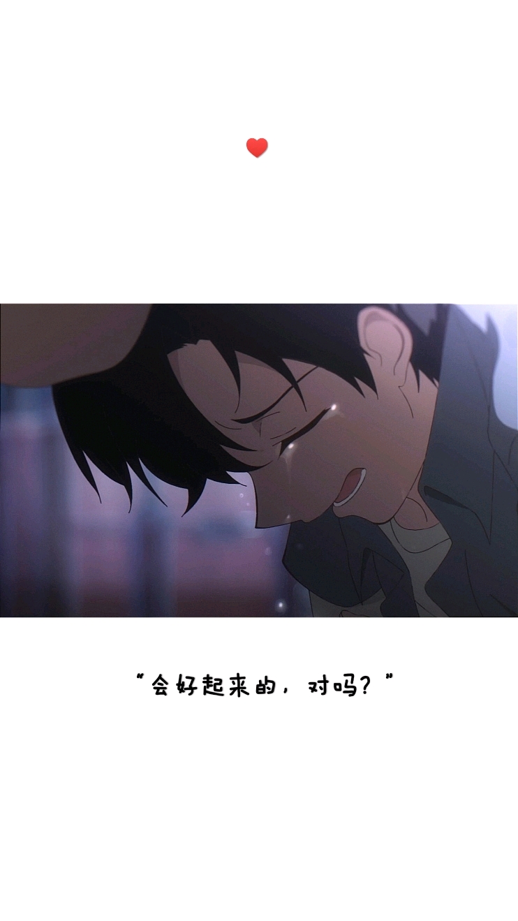 "那天我遇见了我的光." 《时光代理人》高清壁纸头像啥的六