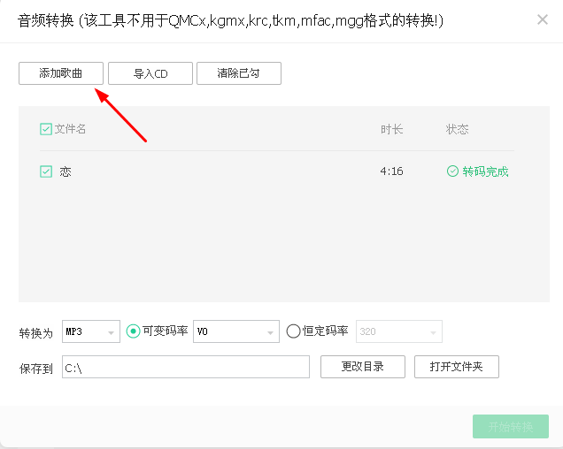 378fc50b56d814c799760cf2a6ccf21adbfe05f4.png