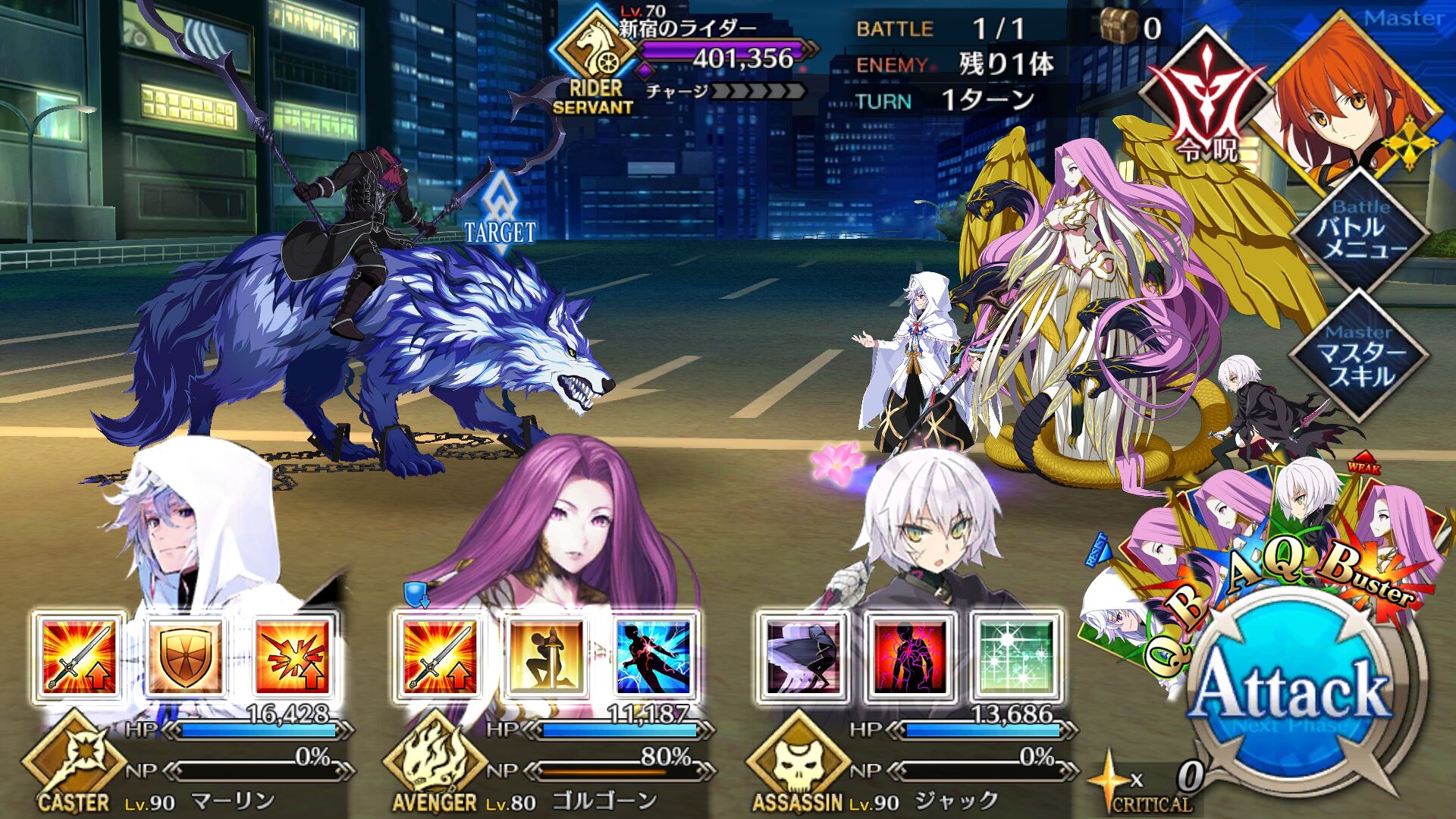 【fgo】新宿主线关卡配置一览