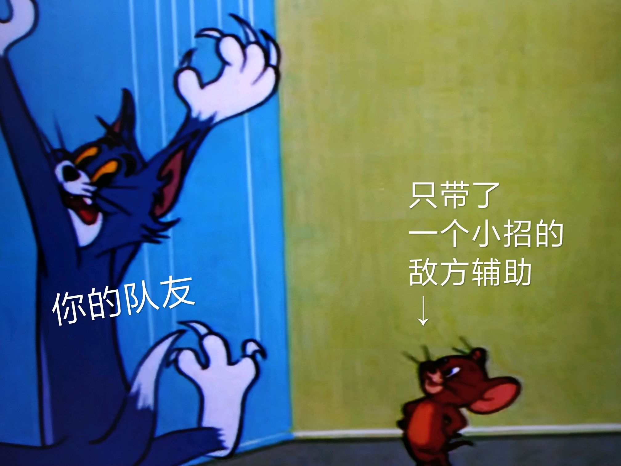 分享一下自己这两天做的猫和老鼠表情包