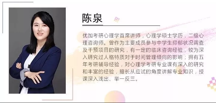 心理学飞轮一则|工具效应美术教案会飞的效应图片