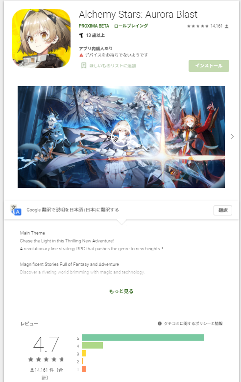 对标明日方舟,腾讯的白夜极光现在怎么样了?