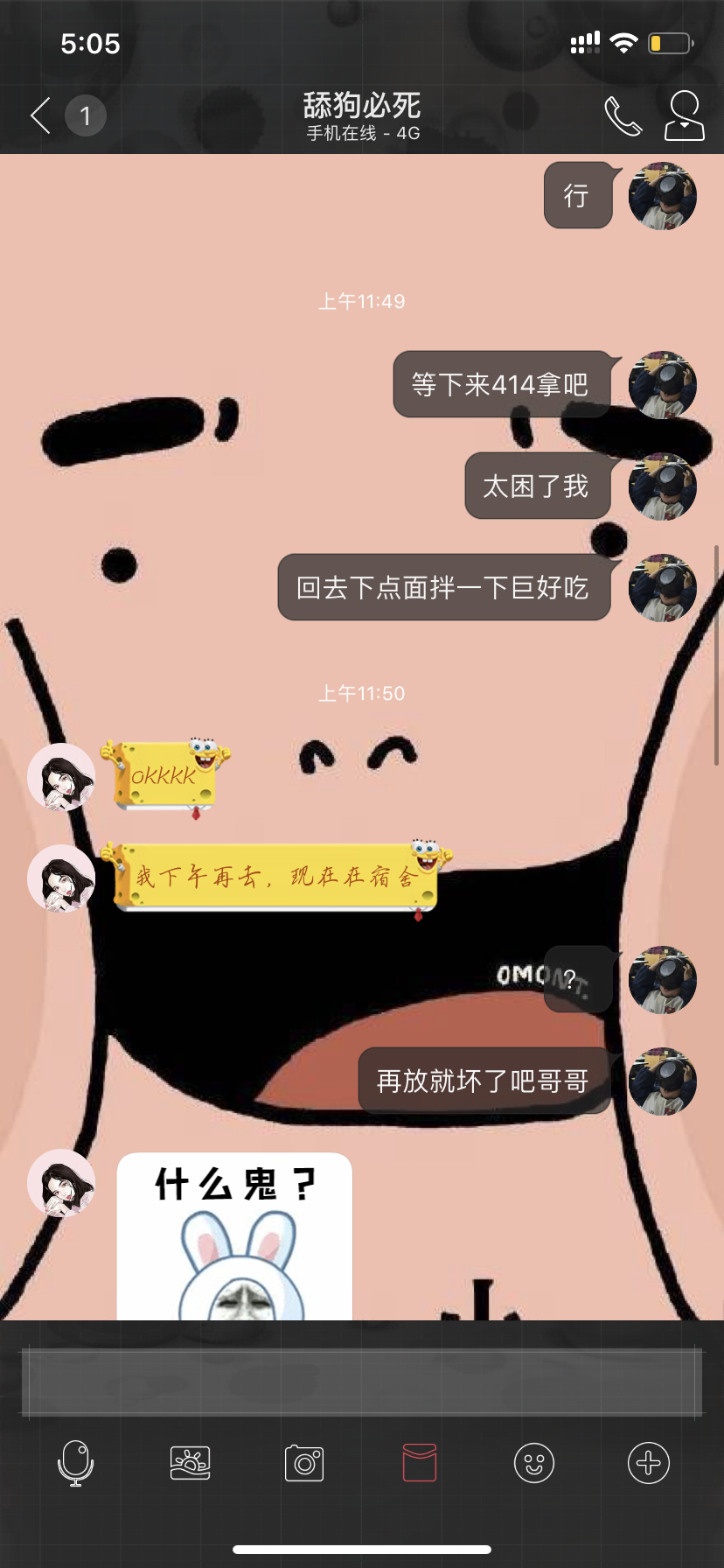 [人生建议]别做舔狗 ,舔狗必死