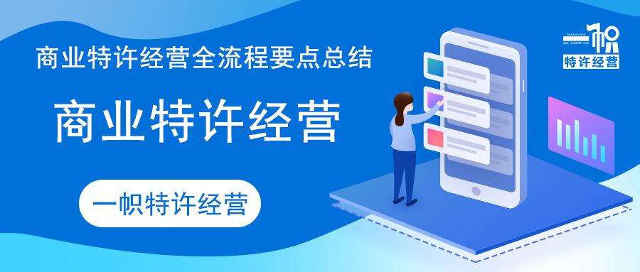 运营加盟,京东外卖运营加盟