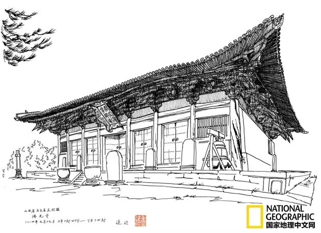 建筑手绘临摹帖(2山西古建筑)