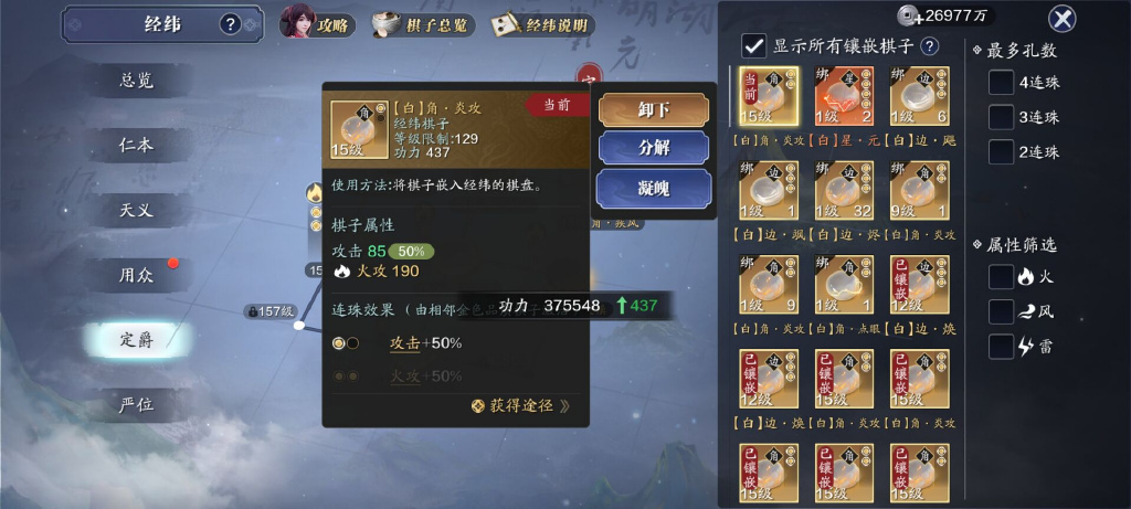 全球高武等级划分图 37bd1c979b90b499948703814fc24cd78f2a1f86.jpg