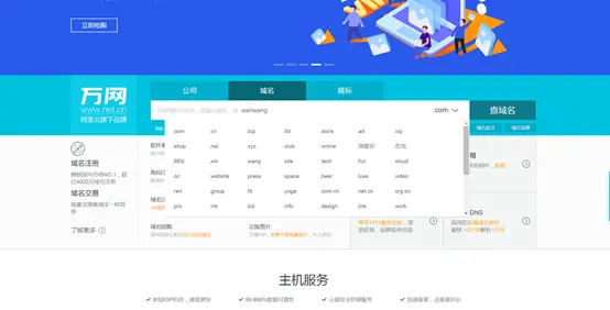 个人网站 虚拟主机价格_基于WordPress搭建个人网站（Linux）  第1张