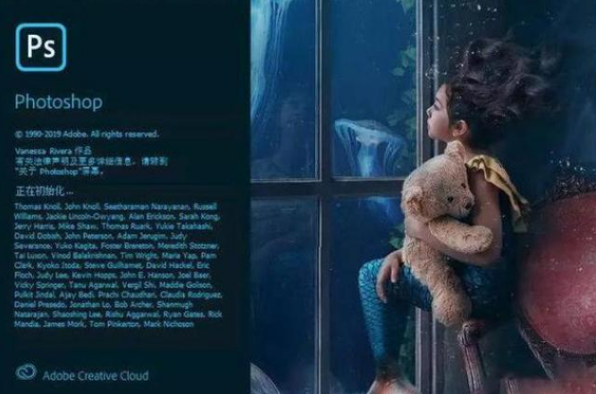 最新adobe photoshop 2020软件安装包 安装教程,免费送给大家