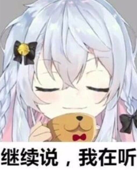 狗妈表情包(第二期)