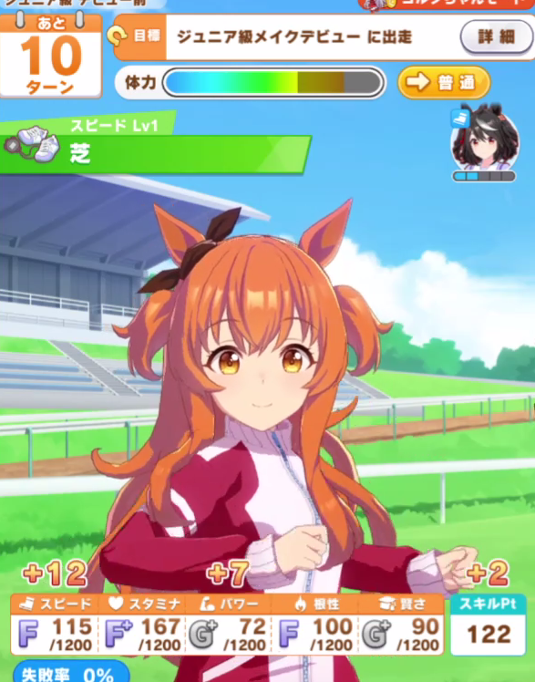 赛马娘:非常适合萌新育成的——北黑流训练法