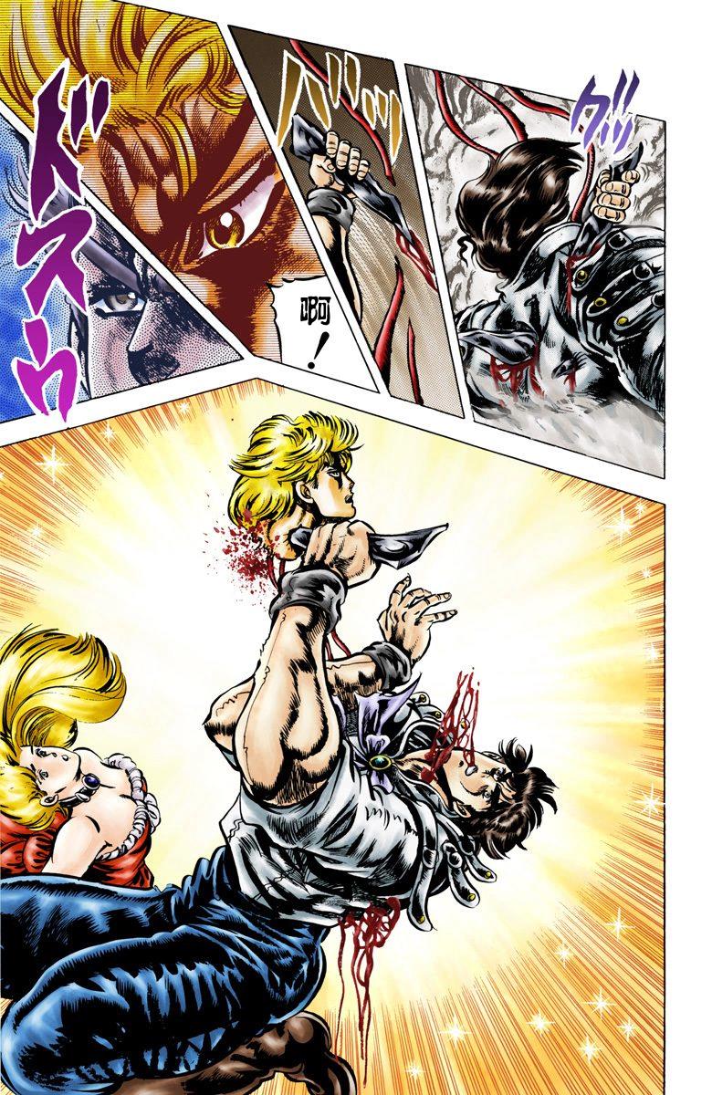 【jojo的奇妙冒险】漫画全彩版 第一部 幻影之血 大结局 44话