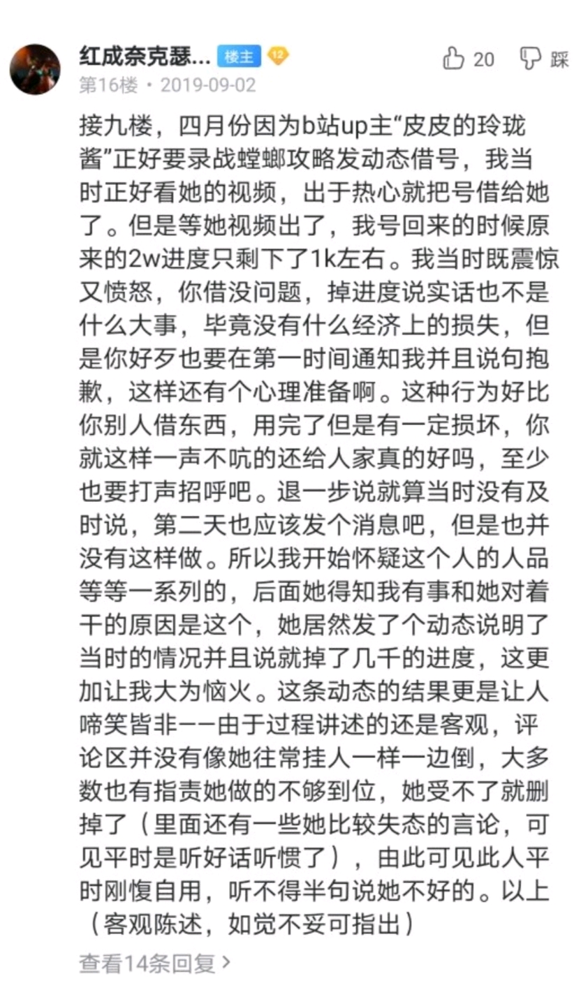 胜利者简谱_儿歌简谱