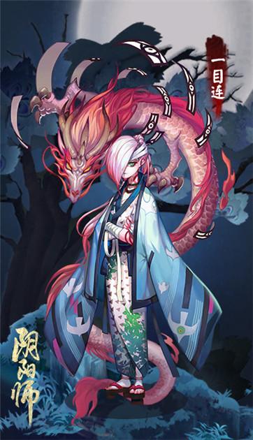 我们的回忆阴阳师