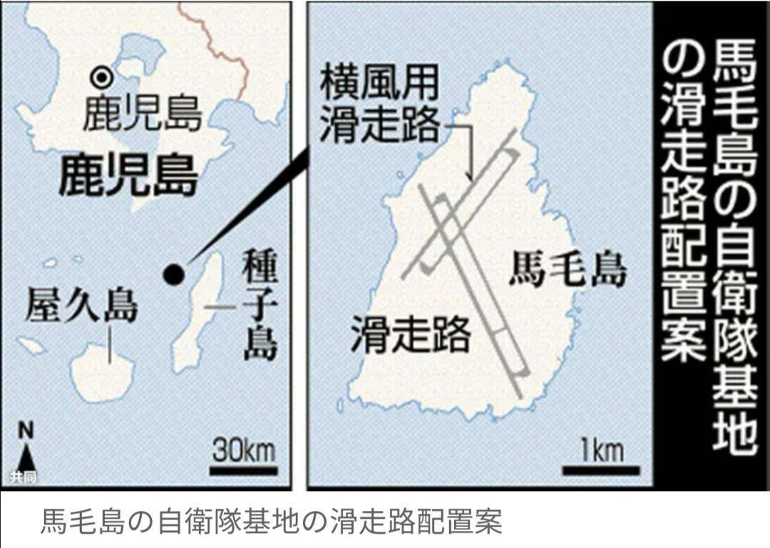 马毛岛面积约*千米,是种子岛以西12千米处的一座无人岛,距离美军