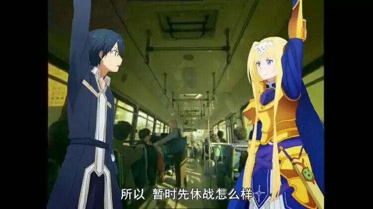 【刀剑神域】表情包和美图确定不抱走嘛!(*σ`)σ