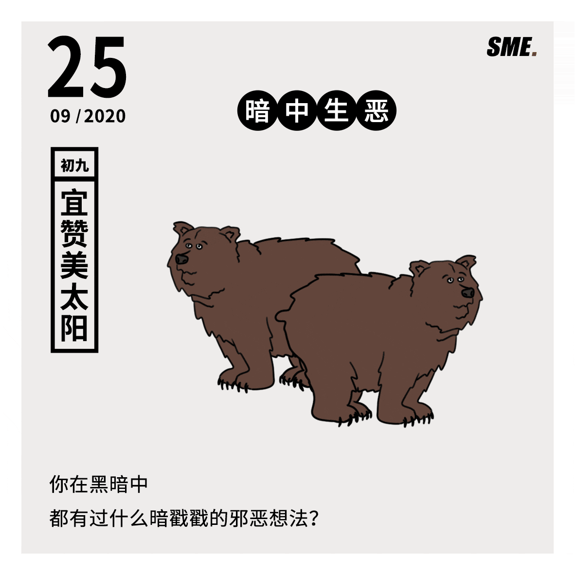 一次全城大停电,让纽约市一夜之间生出3776名新囚犯