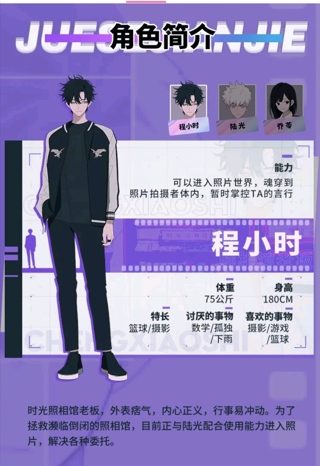 时光代理人论是程小时攻还是陆光在上