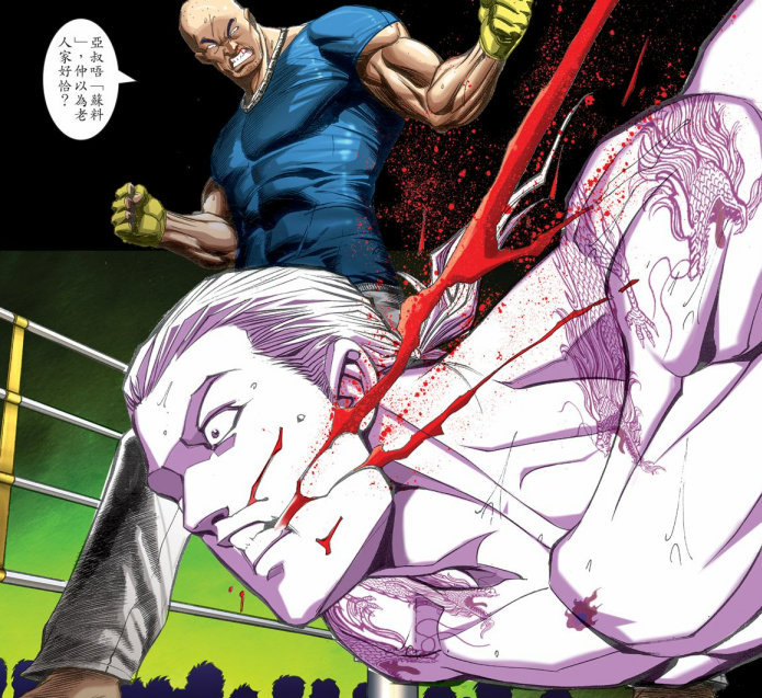 江湖巨人排名战_画江湖之不良人(2)