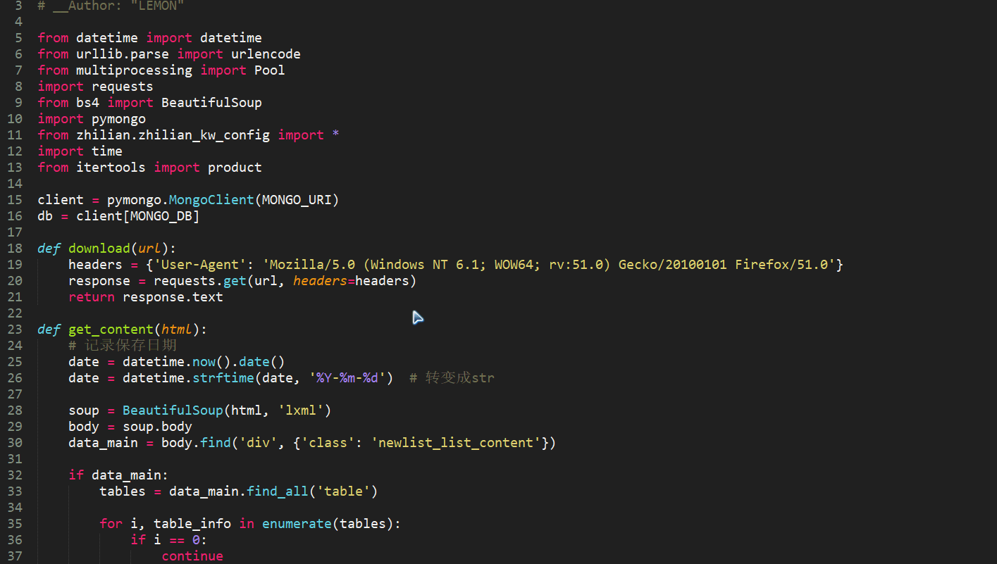 5分钟掌握用python爬取智联招聘网站并保存到mongodb数据库
