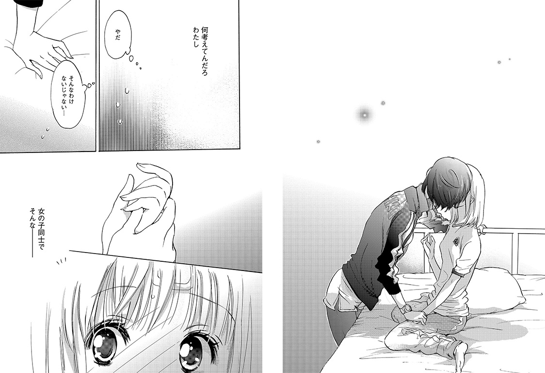 【牵牛花与加濑同学。】剧场版内容补充(一)牵牛花 篇