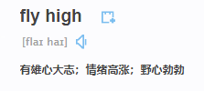 老外说the milk is high啥意思?牛奶放得太高?