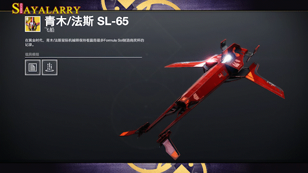 【奎利娅丨无瑕金机灵丨枯萎囤积皮肤丨vog周常挑战】