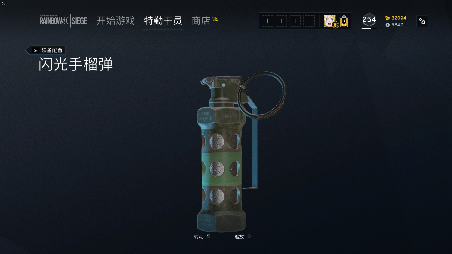 m84闪光弹(弗拉士棒-美军现役制式闪光弹)