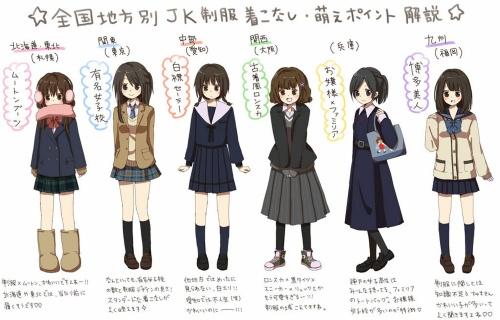 yoyo说|日本女高中生用孩子掀起的一波时尚高中生怎样袜子戒网让图片