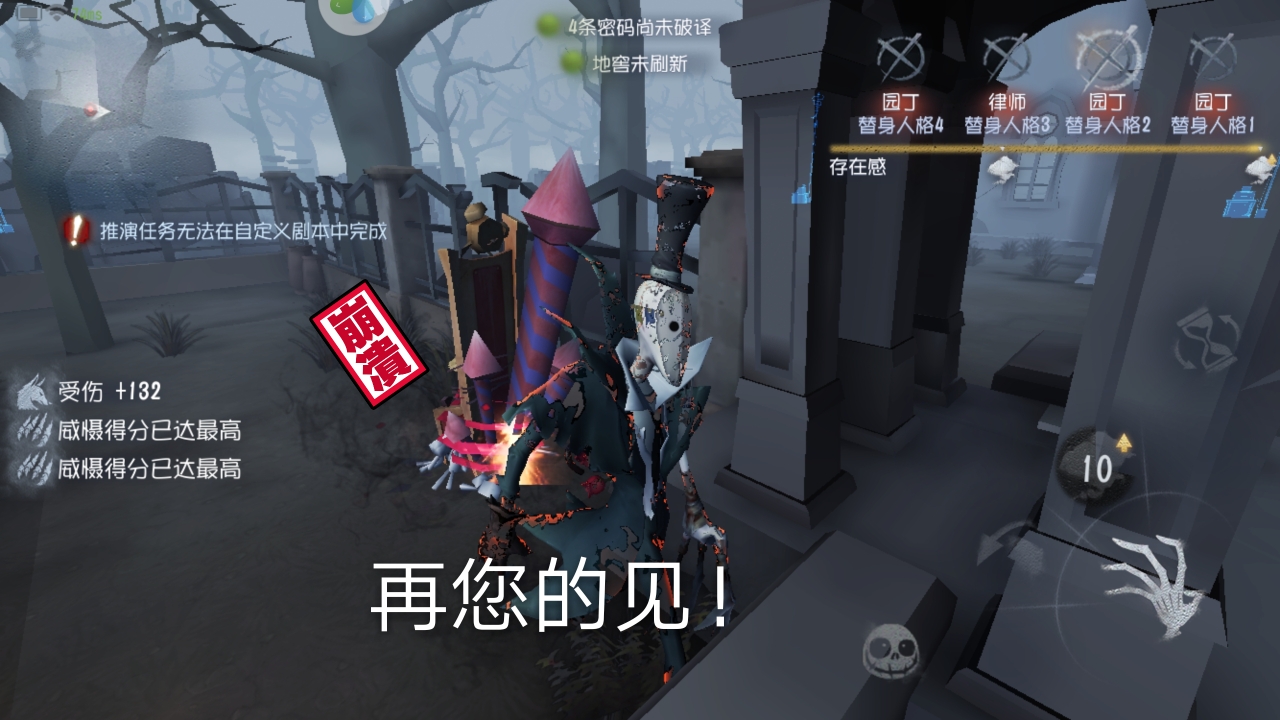 所有监管者身高对比图!【杰克果然高】
