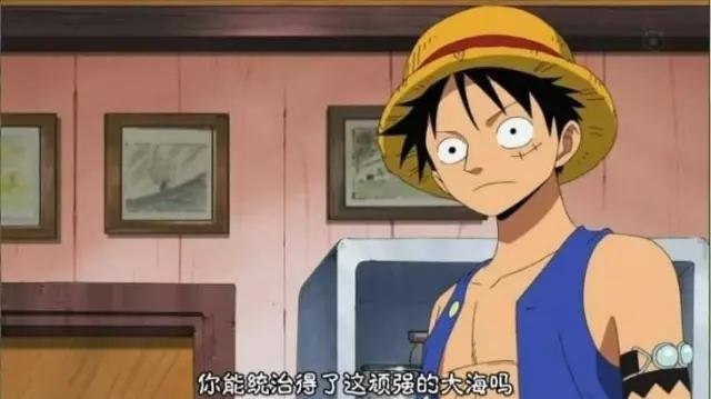 抄袭海贼王?!豆瓣评分9.2!