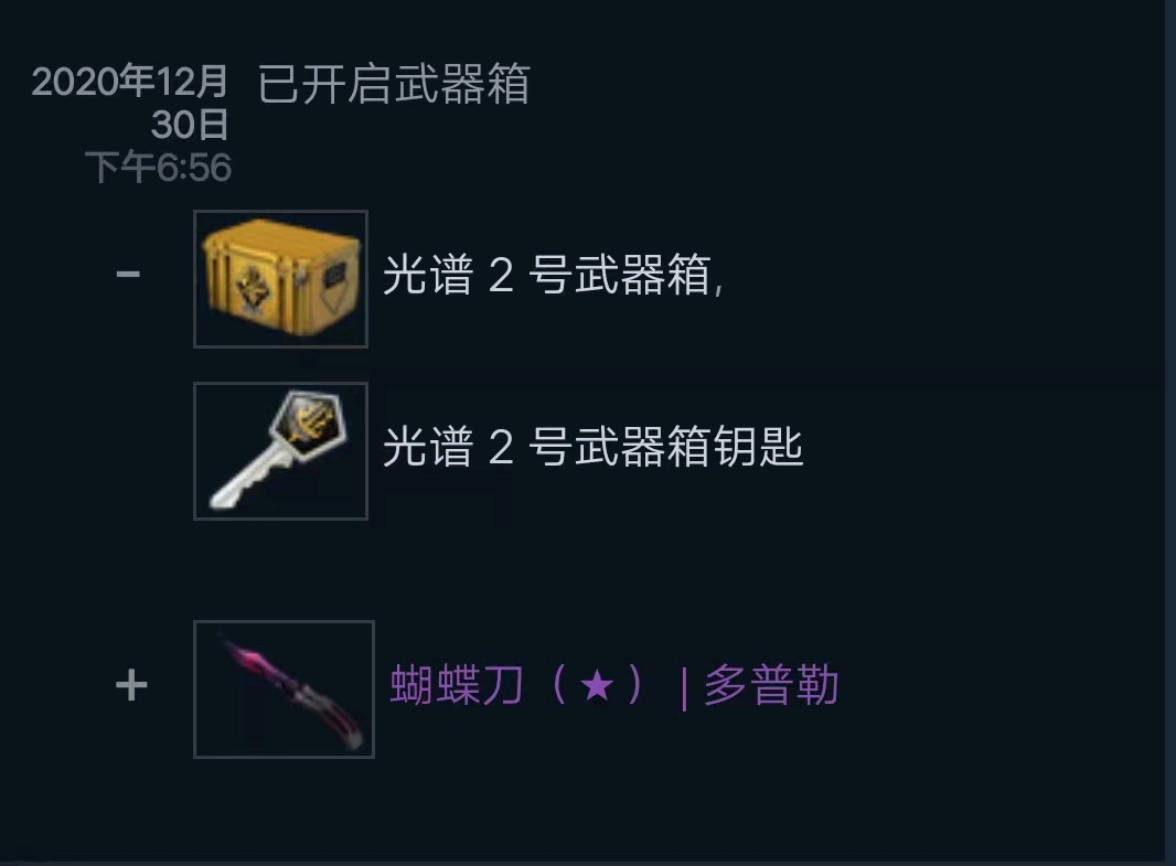 兄弟们玩csgo一年开出十八个金,合理吗?