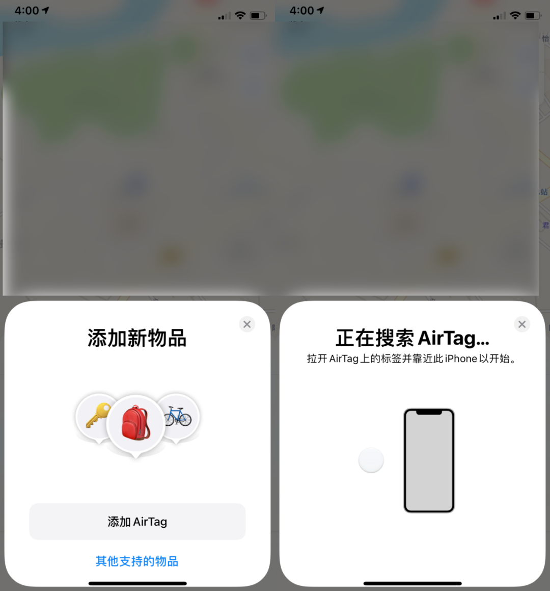 iOS14 5正式版终于发布多项更新升级建议 哔哩哔哩