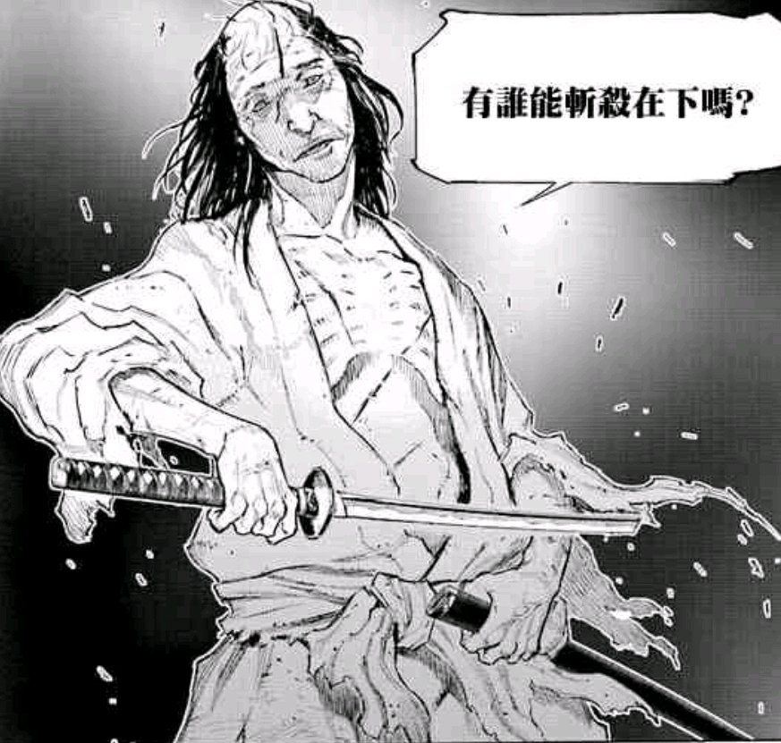 苇名弦一郎东方幻想入(第五章)妖怪贤者,大敌当前,妖魔夜行