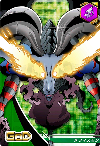 梅菲斯兽メフィスモンmephismon
