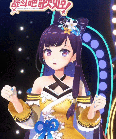 《战斗吧歌姬》6月26日毕业应援直播自制gif.vol21