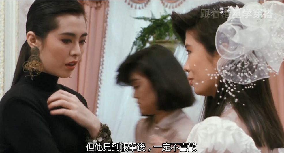 王祖贤叶倩文演绎90年代经典复古港风穿搭