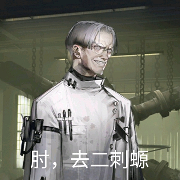 你再骂给你骨灰扬了