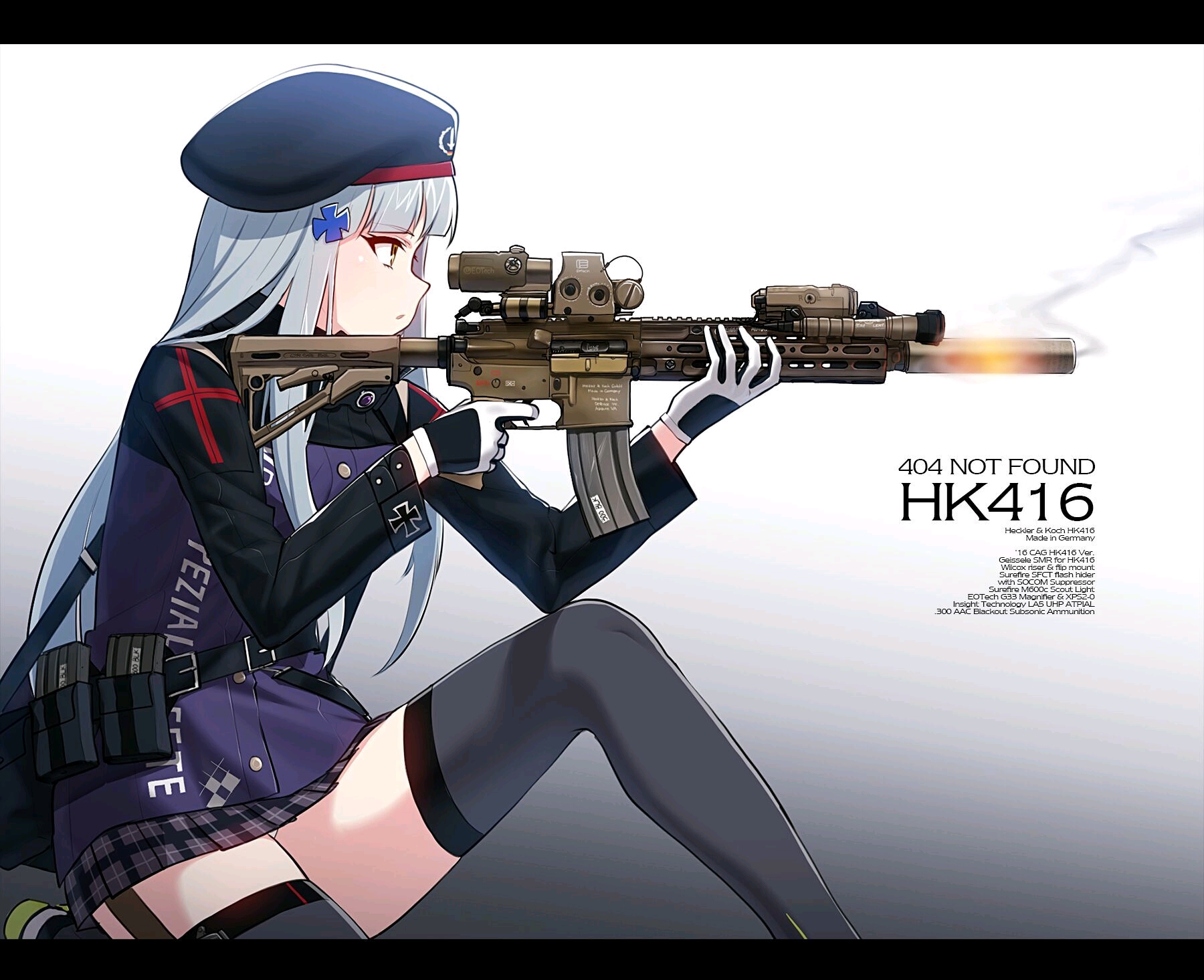 【少前同人】与傀儡人形共进午餐?(hk416)