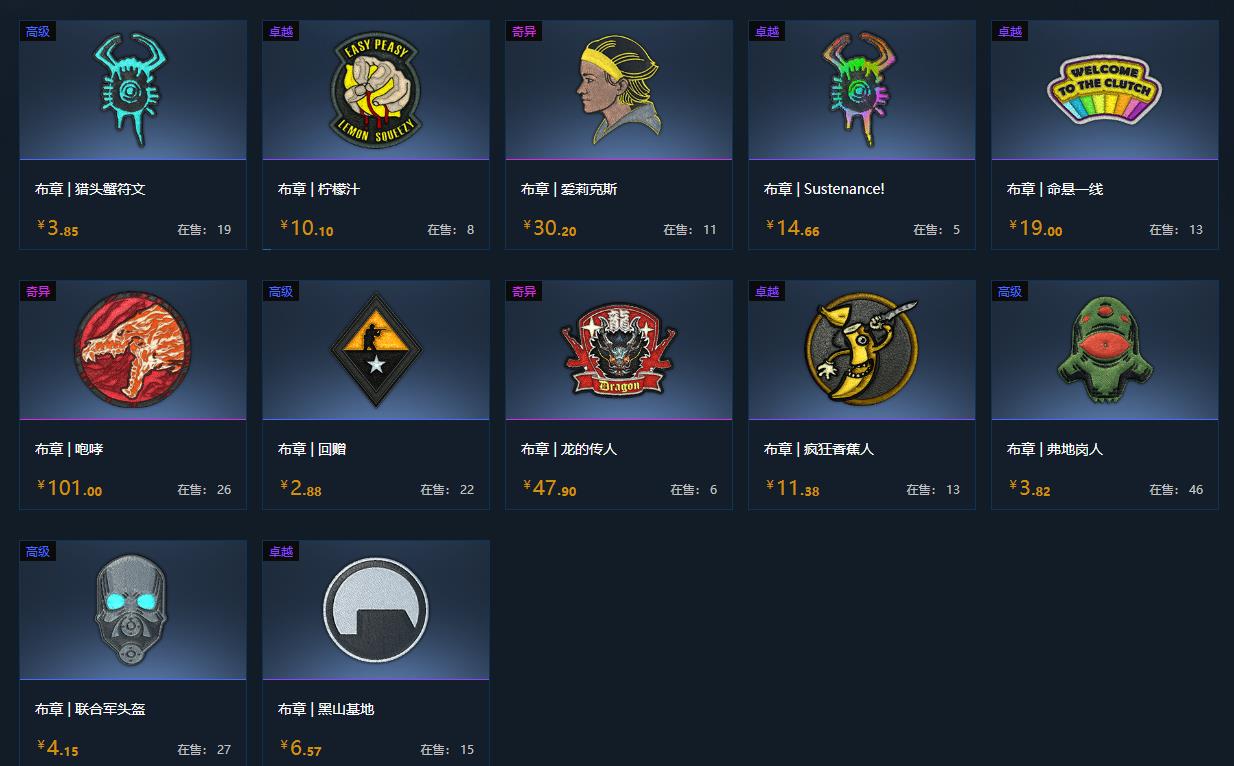 游戏 电子竞技 csgo:好看的探员皮肤鉴赏&布章介绍 枪手 | 凤凰战士