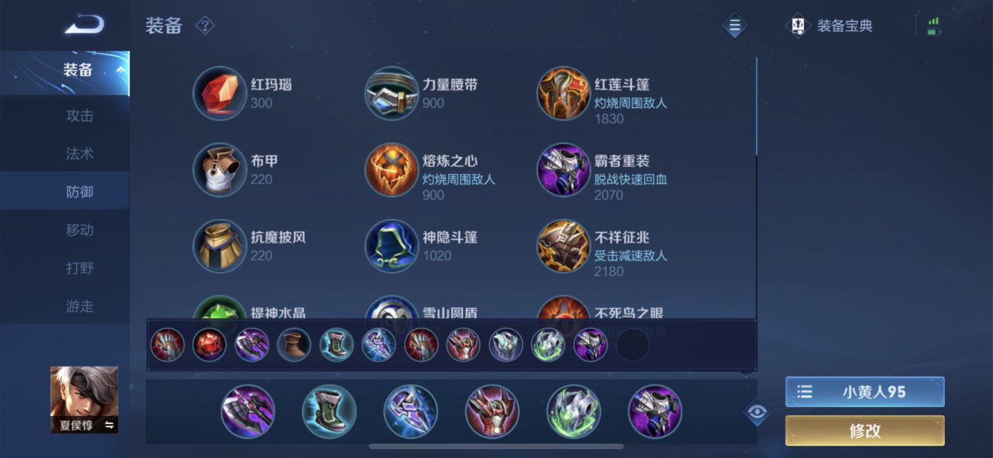 寒冰出装__特效流寒冰出装