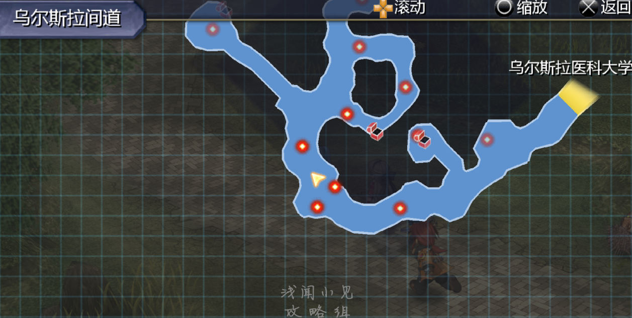 零之轨迹全任务攻略