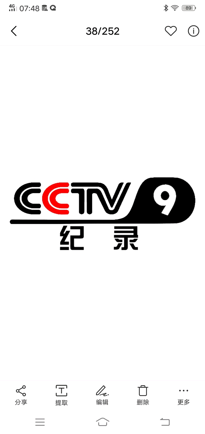 cctv6电影频道,cctv9纪录频道台标